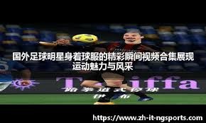 CBA季后赛：辽宁客场胜新疆 挺进半决赛