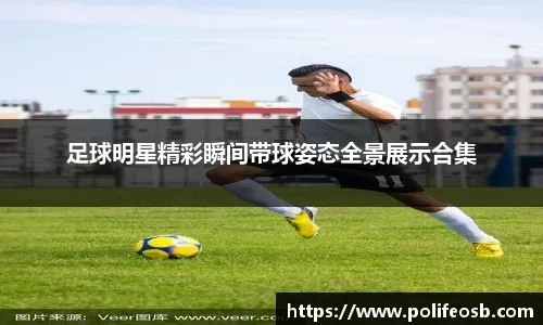 保级区竞争愈发激烈