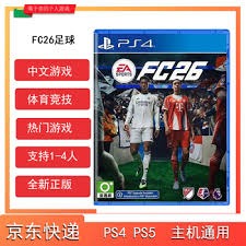 瓜帅：结果是公平的：没赢的原因？我们没进球，仅此而已